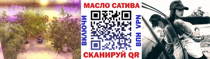 купить наркотики цена Тихорецк shop какой сайт ТГК гашишное масло