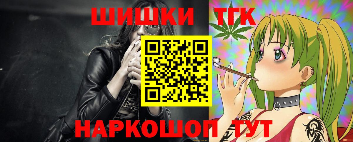 Конопля Ganja  Каннабис THC 21%  Тихорецк  Каннабис индика  Вход с VPN  Шишки марихуана OG Kush 