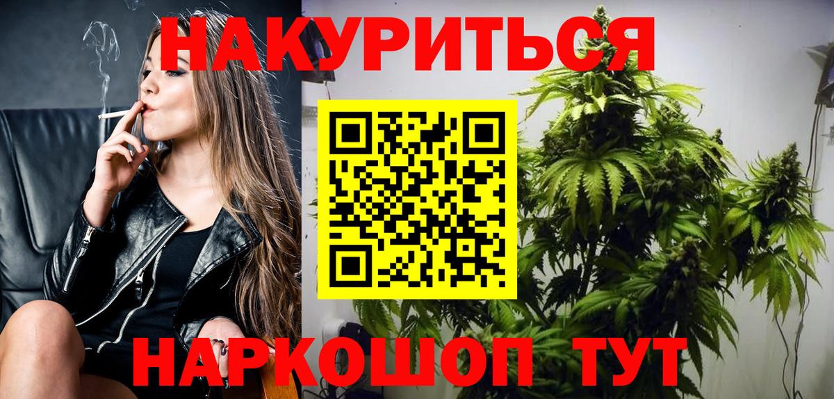 Шишки марихуана SATIVA & INDICA Тихорецк